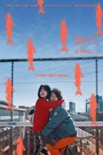 Watch Maggie 123MoviesFree