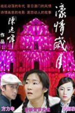 Watch Love in Macau 123MoviesFree