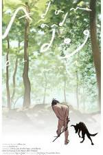 Watch Adam and Dog 123MoviesFree