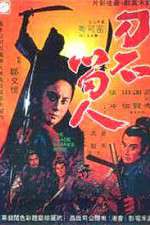 Watch The Blade Spares None 123MoviesFree