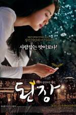 Watch The Recipe 123MoviesFree