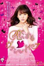 Watch Koisuru vanpaia 123MoviesFree