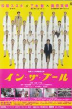 Watch In za p�ru 123MoviesFree