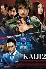 Watch Kaiji 2 123MoviesFree
