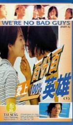 Watch Ai shang 100% ying xiong 123MoviesFree