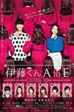 Watch The Many Faces of Ito 123MoviesFree