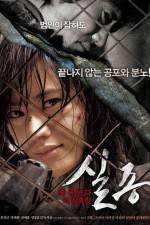 Watch Sil jong 123MoviesFree