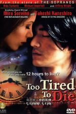 Watch Too Tired to Die 123MoviesFree