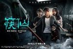 Watch The Curse of Chopsticks 123MoviesFree