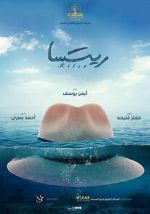Watch Ritsa 123MoviesFree
