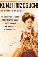 Watch Joy� Sumako no koi 123MoviesFree
