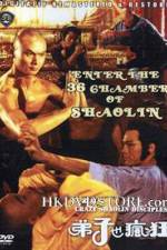 Watch Shao Lin gu di zi 123MoviesFree