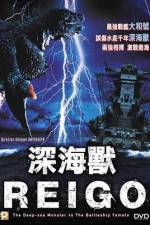 Watch Deep Sea Monster Reigo 123MoviesFree