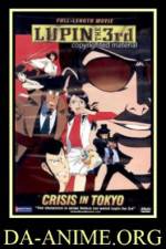 Watch Rupan sansei Hon� no kioku Tokyo Crisis 123MoviesFree