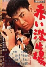 Watch Red Pier 123MoviesFree