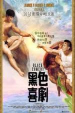 Watch Black Comedy 123MoviesFree