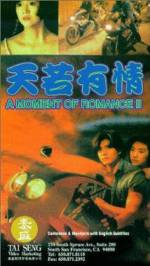 Watch A Moment of Romance II 123MoviesFree