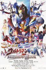 Watch Ultraman Ginga S Movie Showdown The 10 Ultra Brothers 123MoviesFree