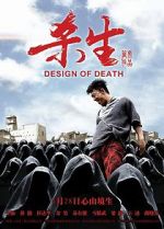 Watch Design of Death 123MoviesFree