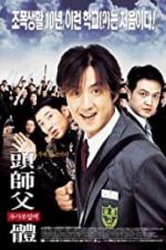 Watch My Boss, My Hero 123MoviesFree
