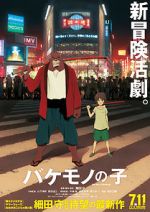 Watch The Boy and the Beast 123MoviesFree