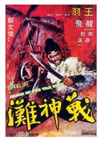 Watch Beach of the War Gods 123MoviesFree