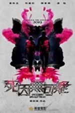 Watch Legally Declared Dead 123MoviesFree
