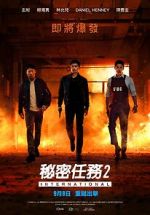 Watch Confidential Assignment 2: International 123MoviesFree
