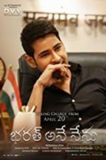 Watch Bharat Ane Nenu 123MoviesFree