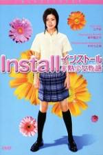 Watch Install 123MoviesFree