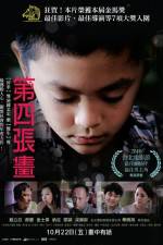 Watch Fourth Portrait 123MoviesFree