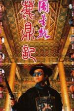 Watch Lu ding ji 123MoviesFree