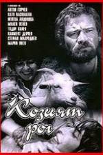 Watch The Goat Horn 123MoviesFree