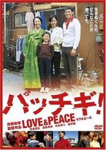 Watch Lovitura de cap 123MoviesFree