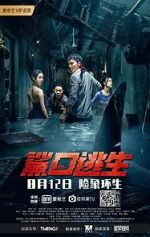 Watch Escape of Shark 123MoviesFree