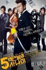 Watch Obaengmanburui Sanai 123MoviesFree