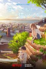 Watch A Whisker Away 123MoviesFree