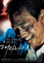 Watch Sunflower 123MoviesFree