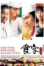 Watch Best Chef 123MoviesFree