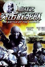 Watch The Battle of the Damned 123MoviesFree