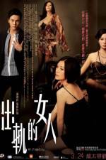 Watch Cheut gwai dik nui yan 123MoviesFree