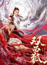 Watch Shuang mian hu 123MoviesFree