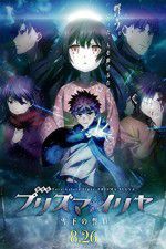 Watch Gekijouban Fate/kaleid liner Purizuma Iriya: Sekka no chikai 123MoviesFree