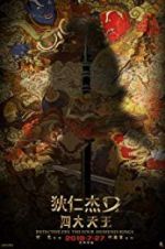 Watch Detective Dee: The Four Heavenly Kings 123MoviesFree