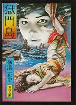 Watch The Devil\'s Island 123MoviesFree