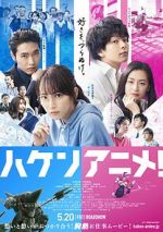 Watch Anime Supremacy! 123MoviesFree