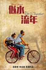 Watch Those Years We Have Traveled Together 123MoviesFree