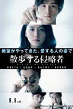 Watch Before We Vanish 123MoviesFree