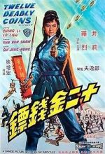 Watch Shi er jin qian biao 123MoviesFree