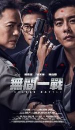 Watch Endless Battle 123MoviesFree
